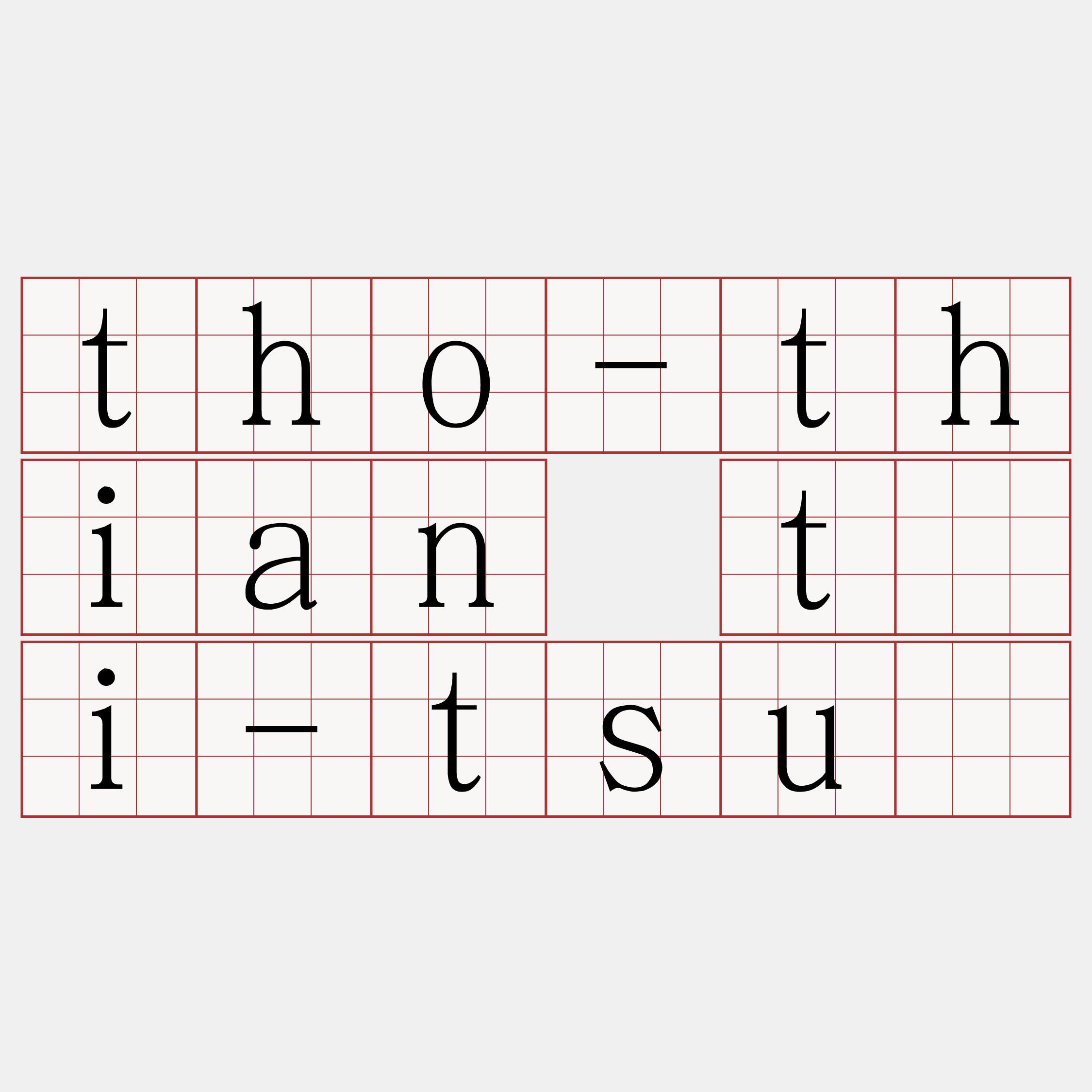 tho-thian tāi-tsuē